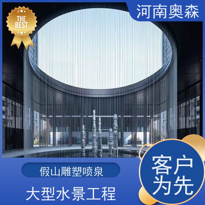 奥森 景区广场人工湖水秀 程控喷泉 灯光水景秀 净化空气 美化环境