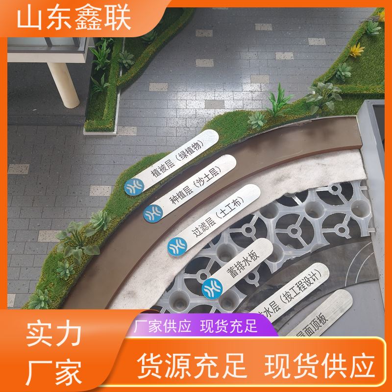 20厚塑料透水疏水板 地下室种植顶板 30mm高密度聚乙烯排水板