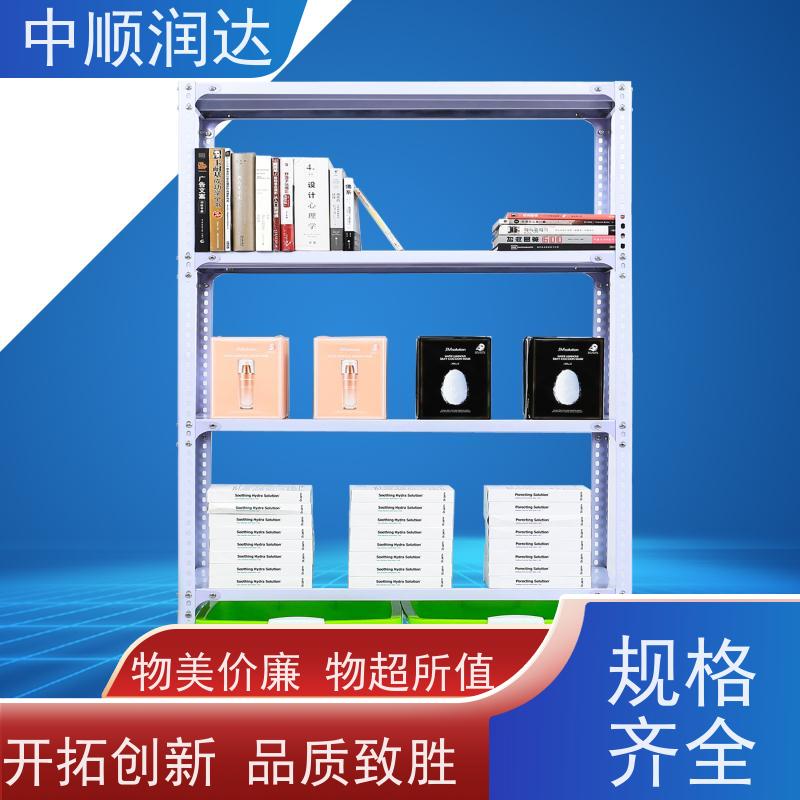 中顺润达 模具货架 连接可靠不易变形 物流配送 发货快