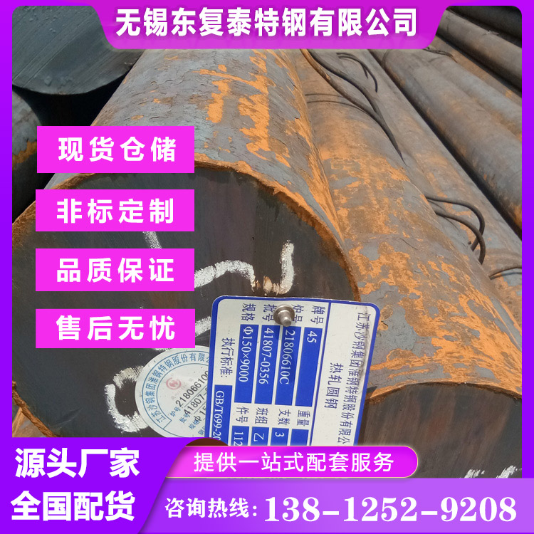 Q235B圆钢 热处理调质 剥皮冷拔 六角棒 延展好 抗磨