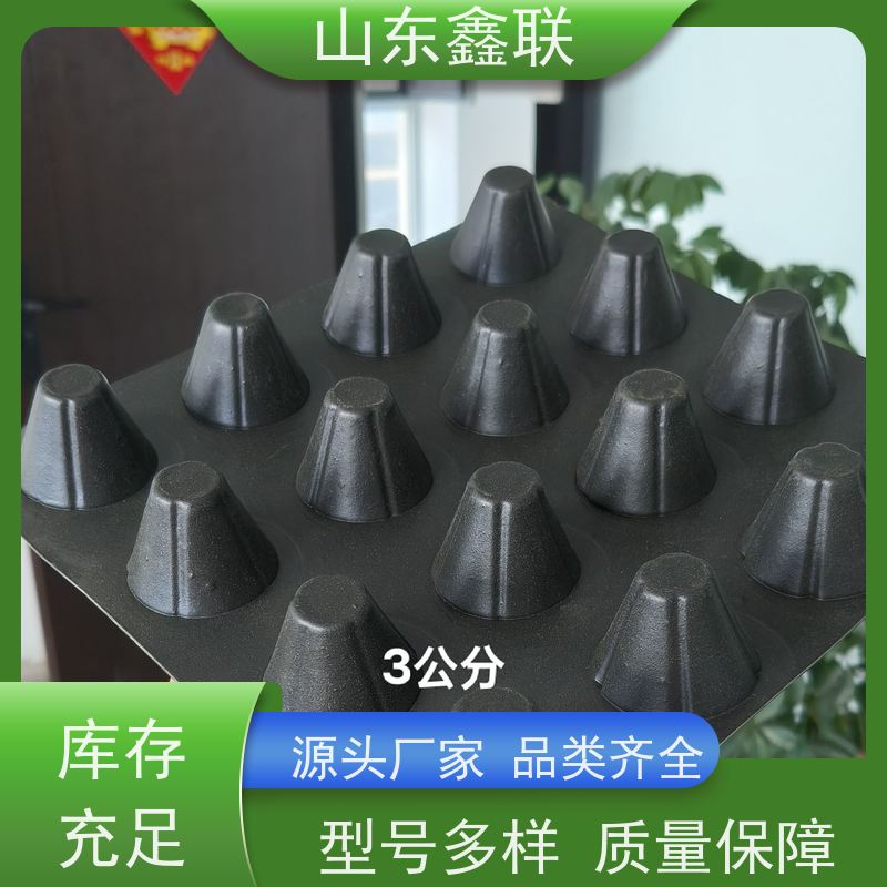 塑料防护排水板 H30 PCV地下车库滤水板 虹吸式防水阻根抗压强