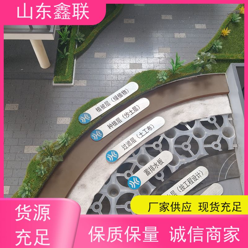 高密度聚乙烯排水板 16mm导水疏水板 长源经销 排水 防护 隔根层