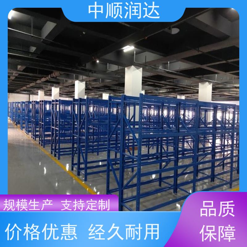 中顺润达 贯通货架 企业仓库商品货架 表面光滑 耐高温高压