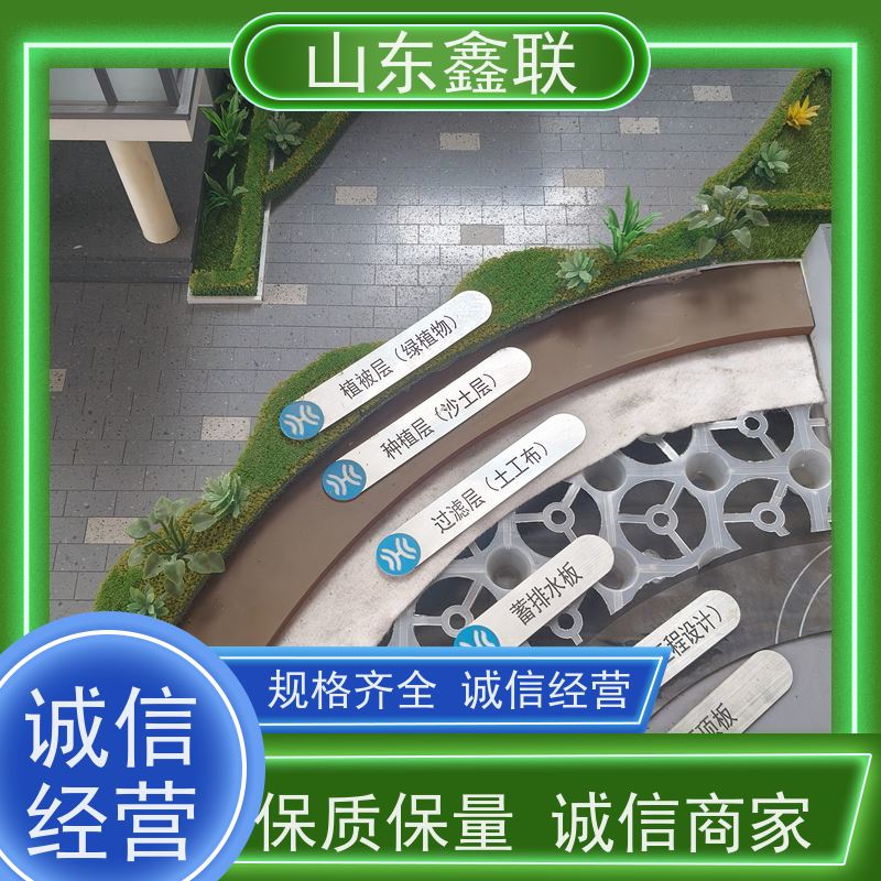 车间防潮用 凹凸型排水板 25厚塑料凸片排水层 防渗隔离疏水板