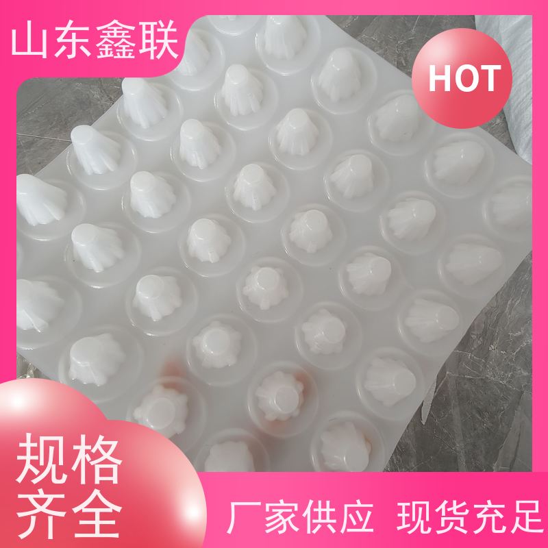 hdpe疏水板 凹凸排蓄水板 防水防渗 建筑工程排水卷材 远策 厂家供应