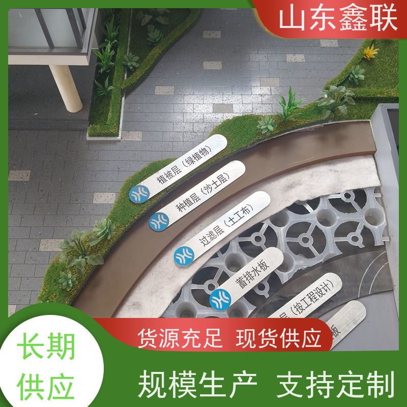 车库顶板虹吸排水厂家 PED高分子防护排水异形片 凹凸型排蓄水板