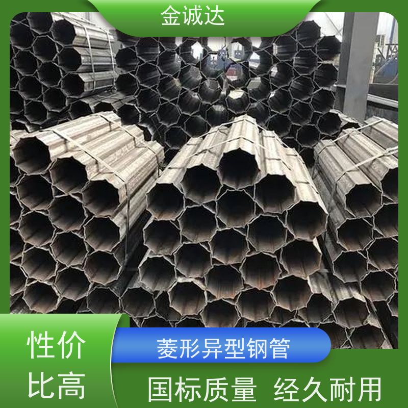 济 南 六角形异型钢管 化工管道用 定尺切割加工 长期供应