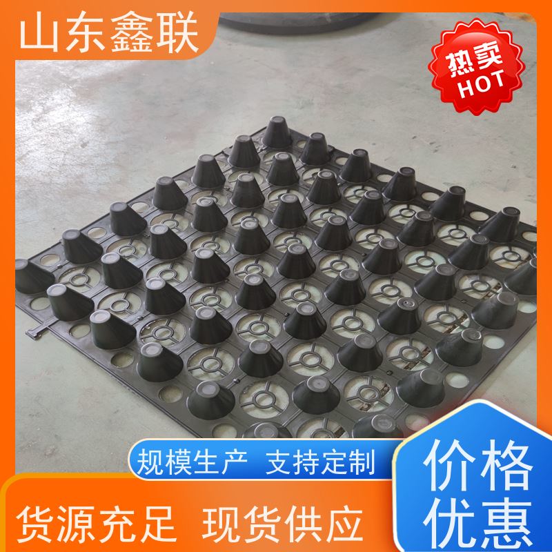 聚源 广场绿化鑫联新 H25 H30 H50透水板 提高排水效率