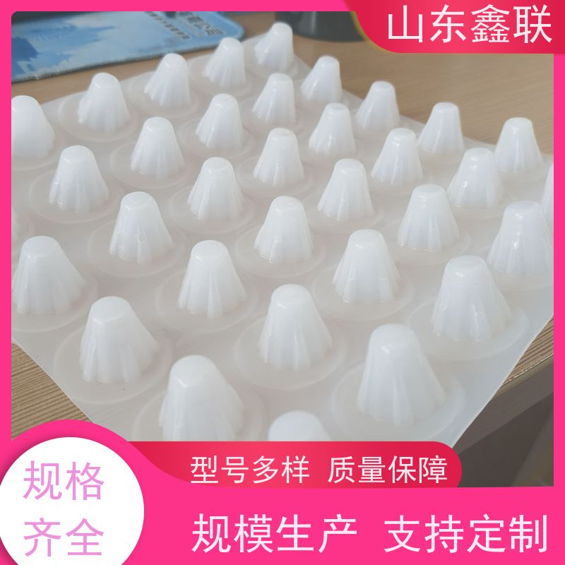 pvc排水 板 20厚凹凸型排水板 竖向排水体塑料疏水板
