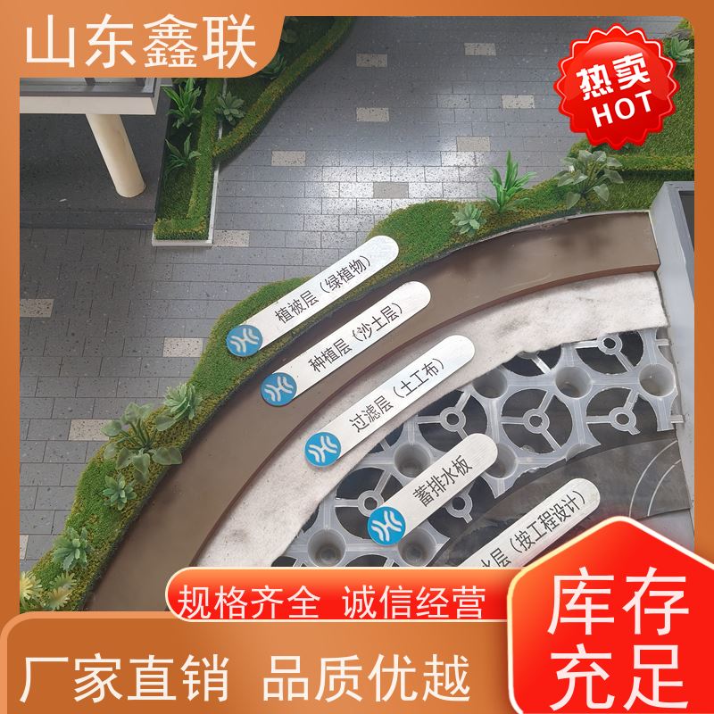 1200克凹凸型排水板屋顶绿化阻根防穿刺凸包朝上用施工方便