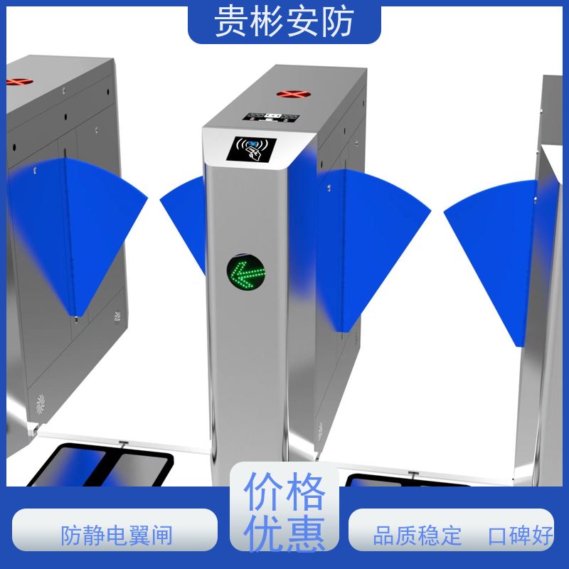 贵彬安防 静电门禁厂家 开闸时间0.2s 应用范围广