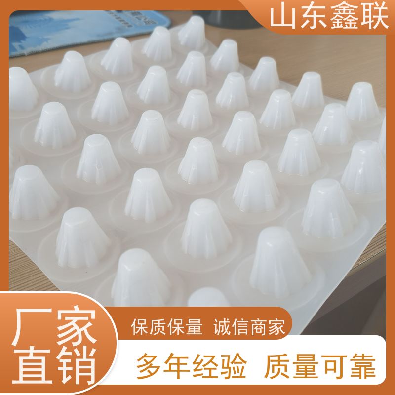 顶板20厚凹 凸型成品排水板 300土工布 屋面20高凹 凸型成 品pvc排 水板