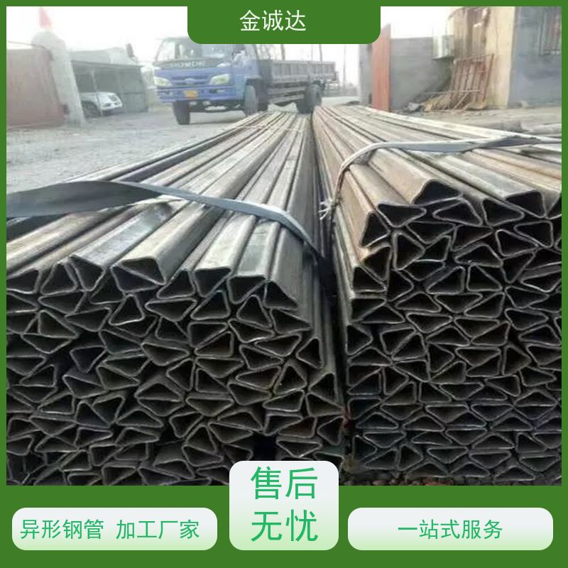 开 封 双凹形异型钢管 精密管 精度高管材 加工定制 长期经营