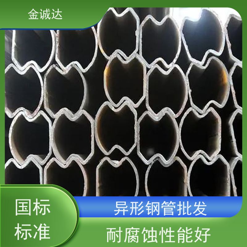 临汾 安 徽异形钢管厂 各种冷拔异型管 来图出样 性价比高