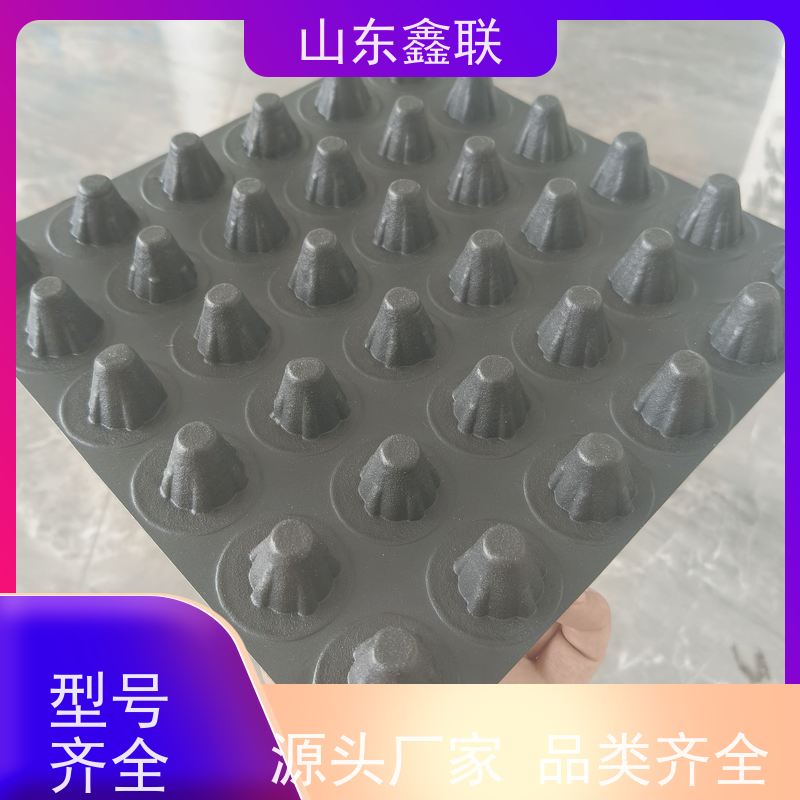 片材排水板施工工艺 H30车库疏水蓄水板长宽定做