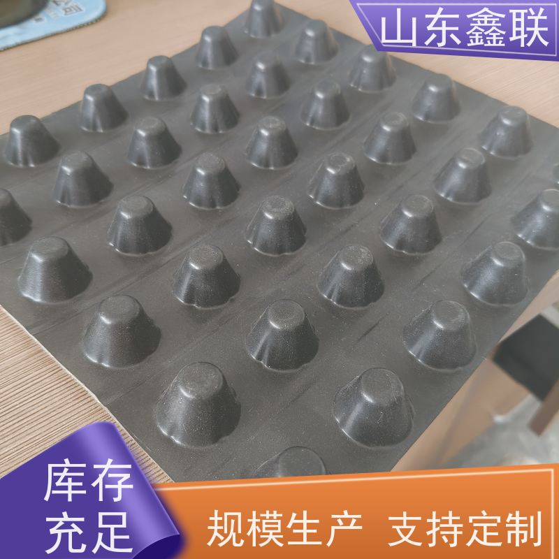 塑料凹凸型聚乙烯排水板防水板厂家 1000克屋面绿化车库疏水板
