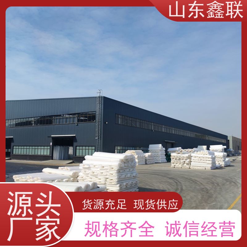 蜂窝型卷材塑料排水板 种植屋面用高强度疏水板 鑫联新