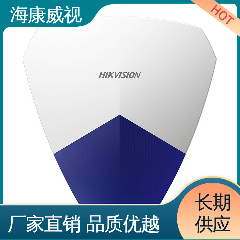 质量有保证 现货充足 四线双防区脉冲电子围栏 品质卓越 海康威视