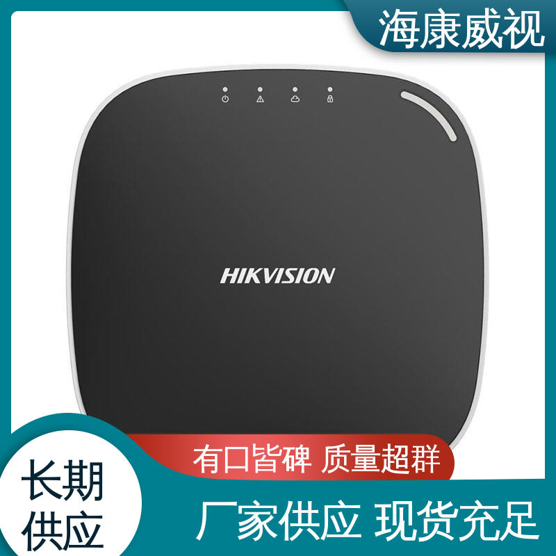 质量有保证 一级代理 终身维修 有线ATM振动探测器 海康威视