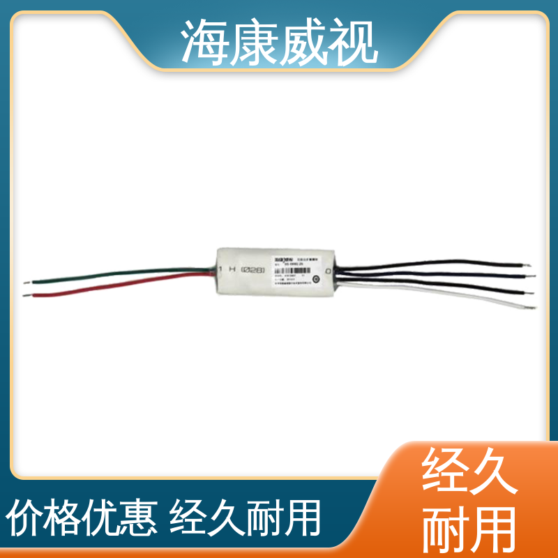 海康威视 终身维修 工厂货源 无忧享质保 有线ATM振动探测器
