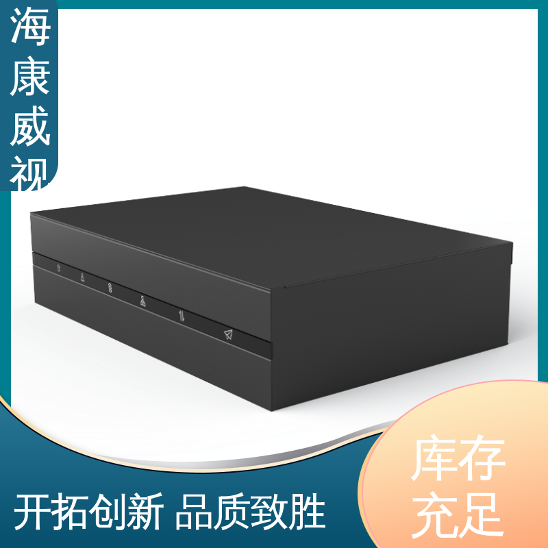 品质卓越 厂家直发 无忧享质保 50m三光東红外对射 海康威视