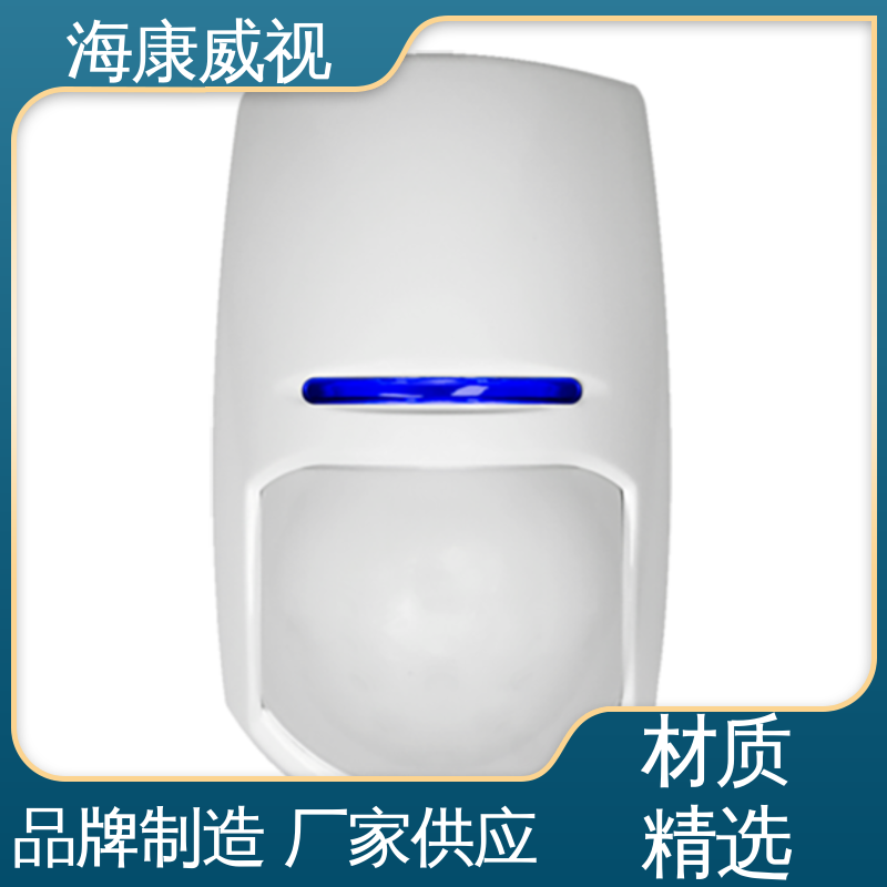 海康威视 质量有保证 工厂货源 四线双防区脉冲电子围栏 终身维修