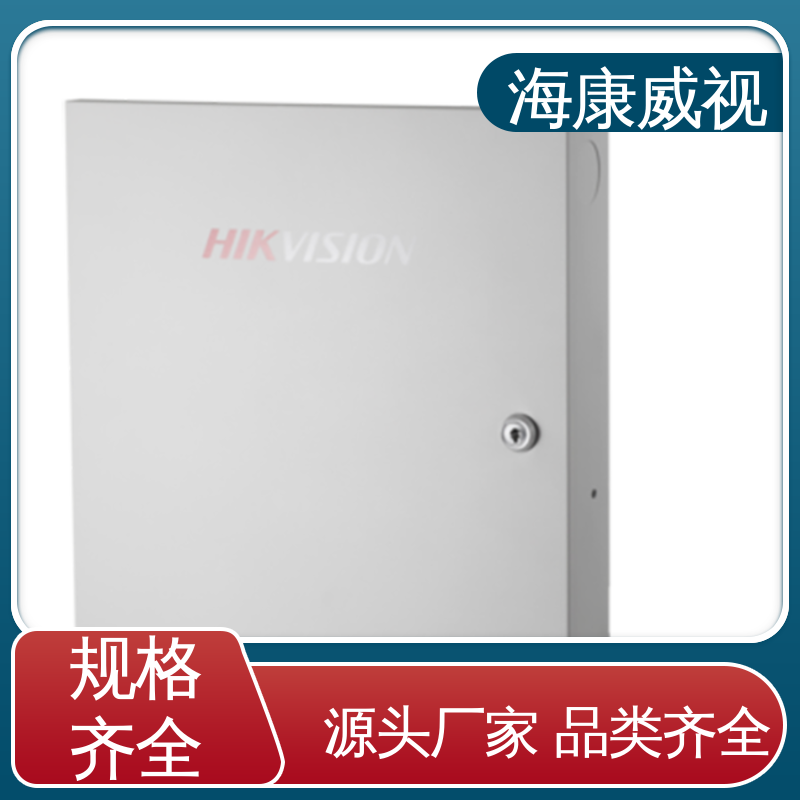 质量有保证 经久耐用 有线金库振动探测器 工厂货源 海康威视