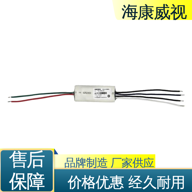 海康威视 品质卓越 极速售后 86盒型紧急按钮开关 质量有保证