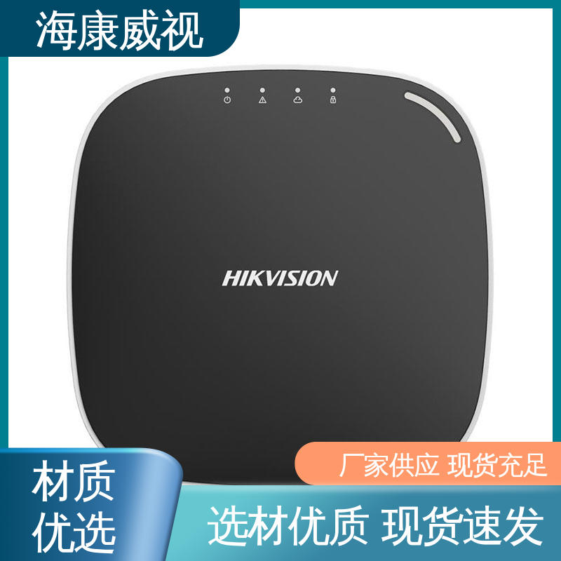 终身维修 无忧享质保 无线双技键紧急按钮 工厂货源 海康威视