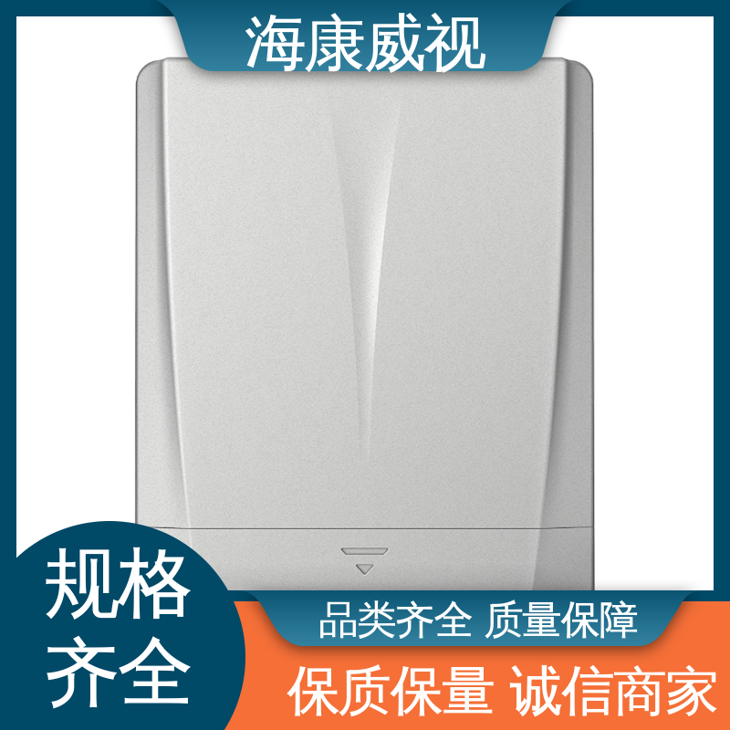 有线金库振动探测器 经久耐用 工厂货源 无忧享质保 海康威视