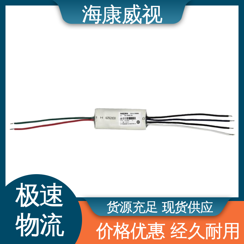 海康威视 六线双防区脉冲电子围栏 终身维修 质量有保证 现货充足