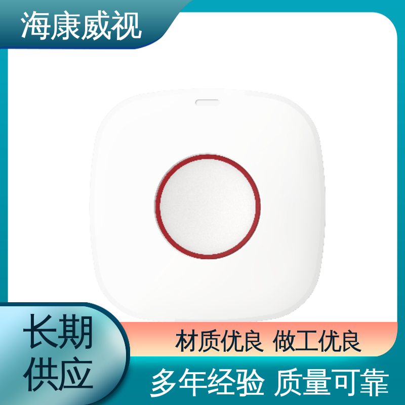 海康威视 经久耐用 全套配件 无忧享质保 脉冲电子围栏主机设备