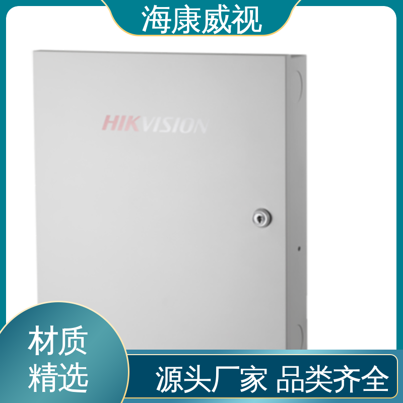 海康威视 无忧享质保 100m三光束红外对射 终身维修 一级代理