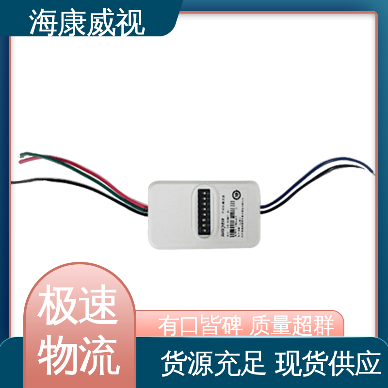 海康威视 大型总线综合报警主机 现货充足 质量有保证 终身维修