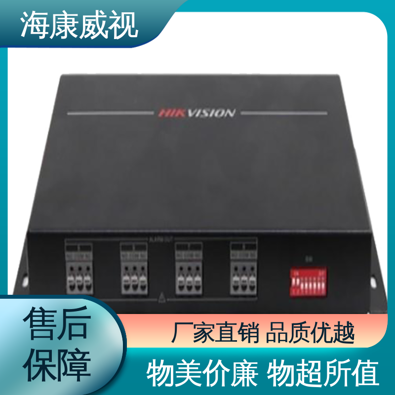 海康威视 100m三光束红外对射 终身维修 质量有保证 极速售后