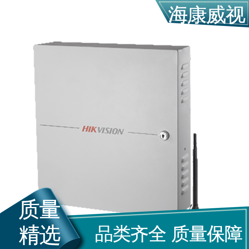 质量有保证 终身维修 室外吸顶壁挂幕帘探测器 厂家直发 海康威视