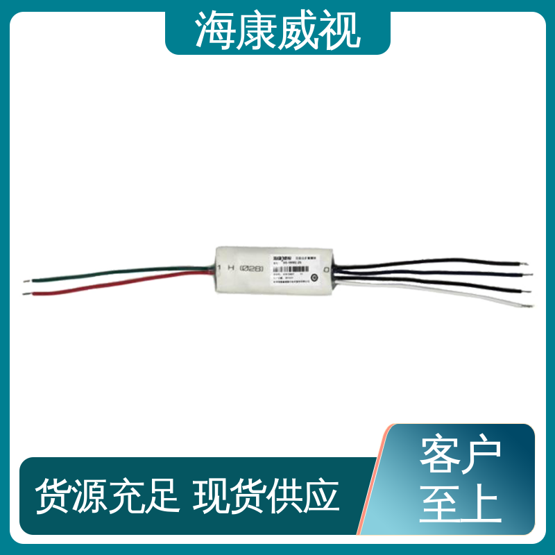 张力式电子围栏主机 终身维修 质量有保证 一级代理 海康威视