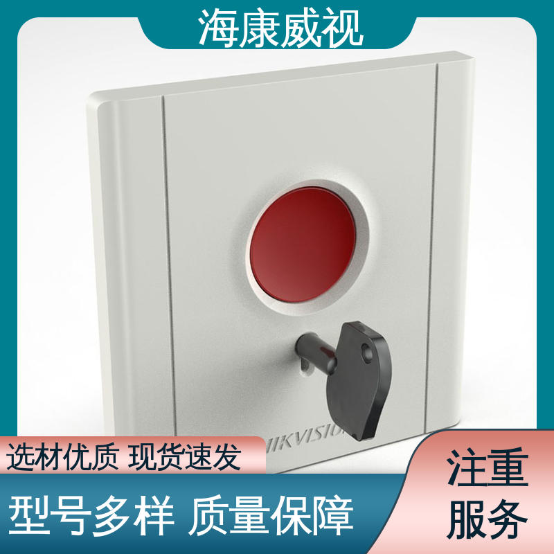 质量有保证 经久耐用 现货充足 有线LCD键盘遥控器刷卡 海康威视