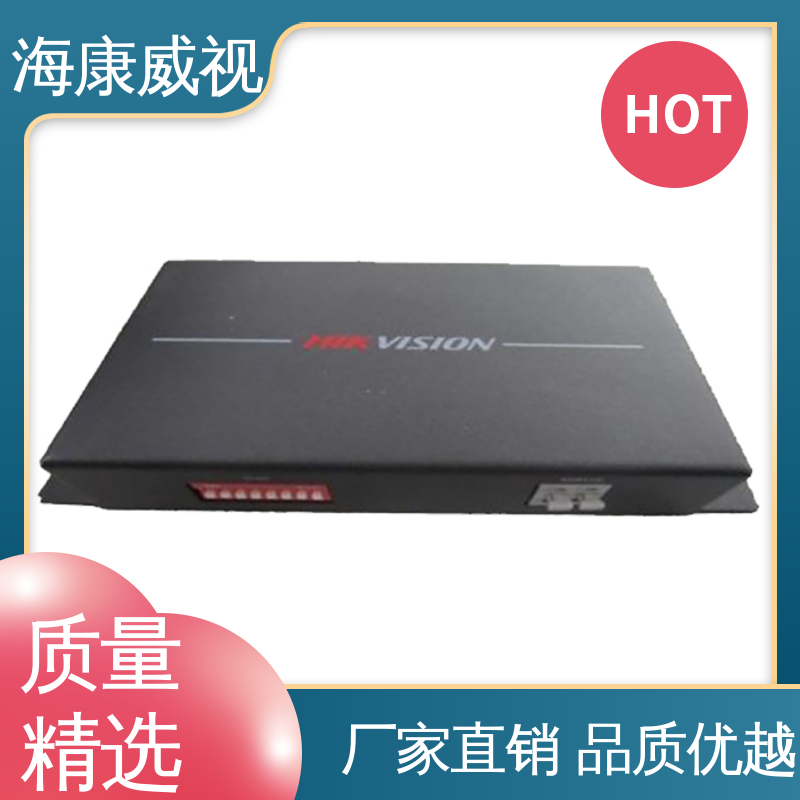 海康威视 四线双防区脉冲电子围栏 经久耐用 极速售后 无忧享质保