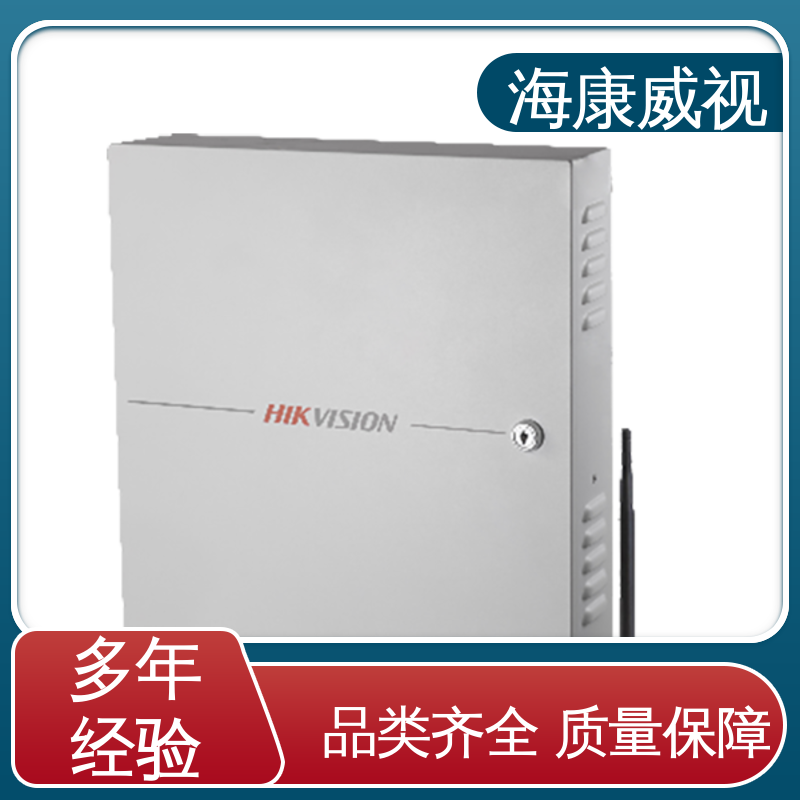 海康威视 工厂货源 无忧享质保 无线紧急按钮开关 品质卓越