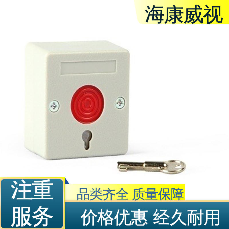 单路总线继电器模块 工厂货源 终身维修 质量有保证 海康威视