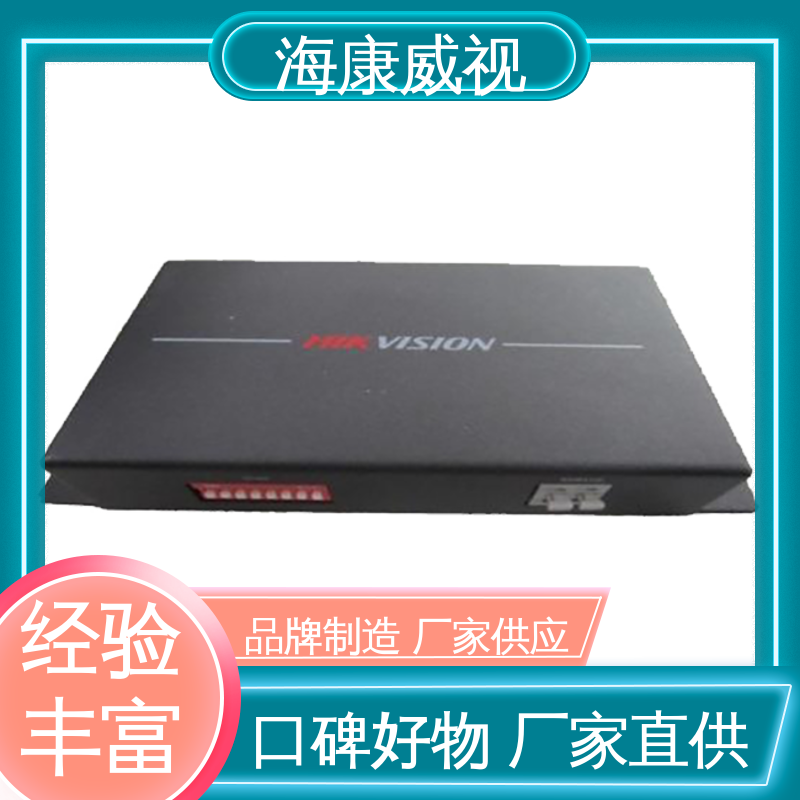 海康威视 有线红白蓝声光警号 无忧享质保 终身维修 厂家直发