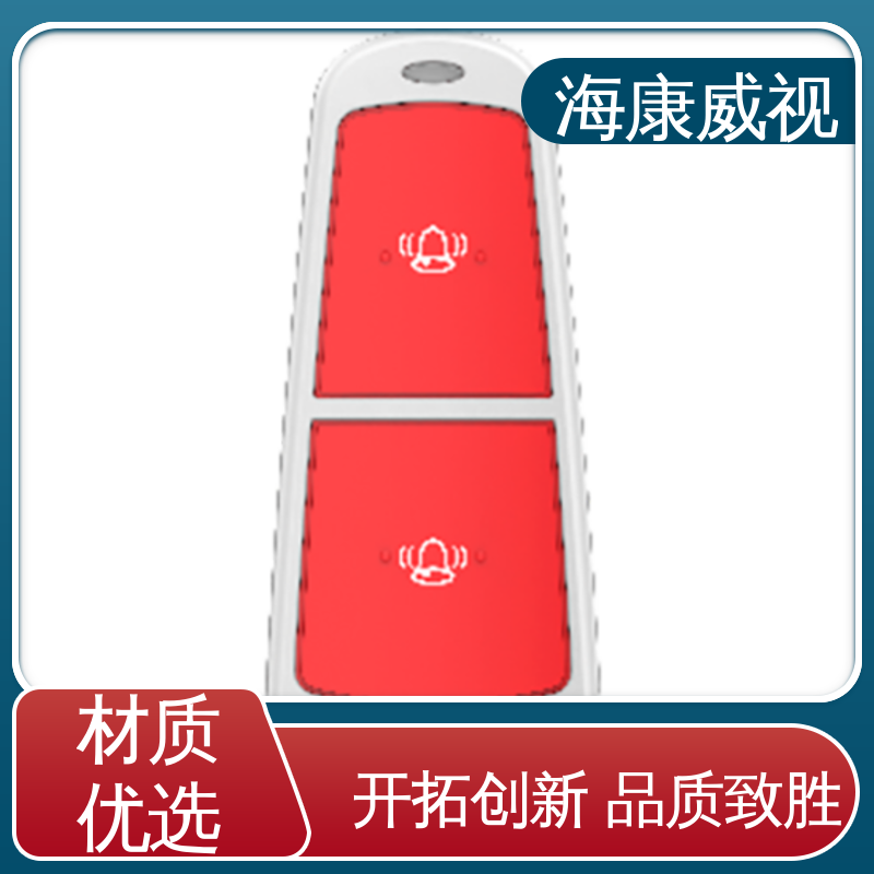 海康威视 无忧享质保 终身维修 网络接警机键盘控制 一级代理