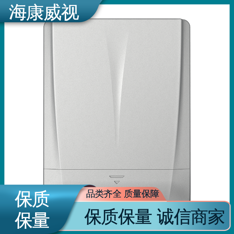 海康威视 极速售后 经久耐用 100m三光束红外对射 无忧享质保