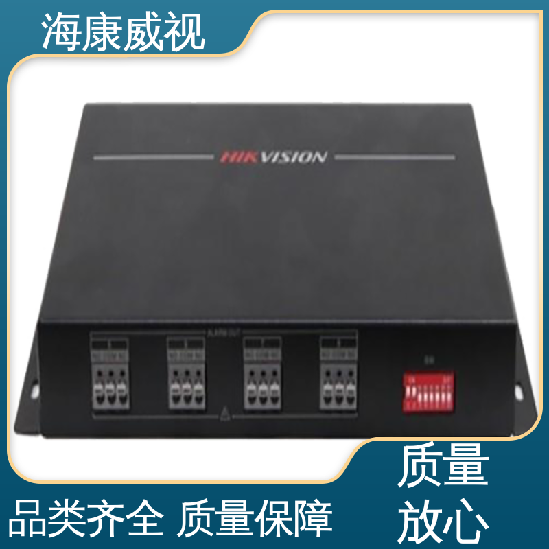 终身维修 极速售后 无线紧急按钮开关 质量有保证 海康威视