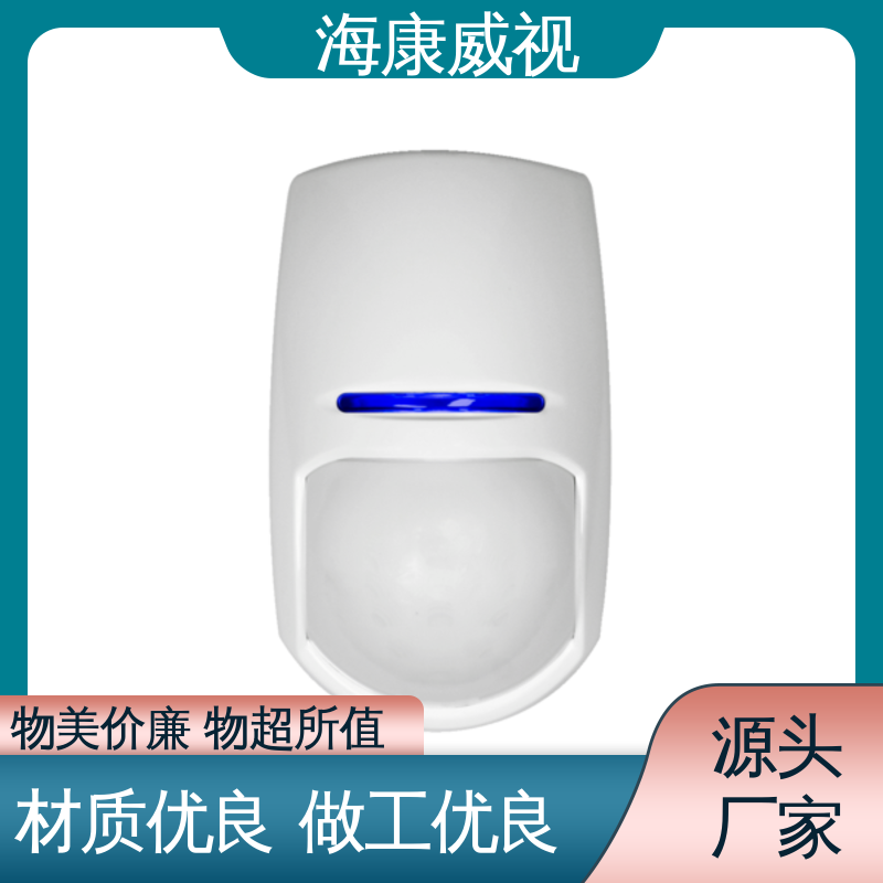 有线LCD键盘控制器 经久耐用 无忧享质保 极速售后 海康威视