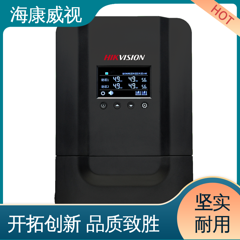 质量有保证 经久耐用 一级代理 六线单防区脉冲电子围栏 海康威视