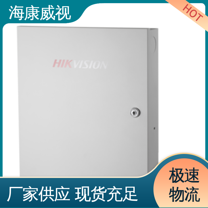 海康威视 品质卓越 无忧享质保 极速售后 单路总线继电器模块