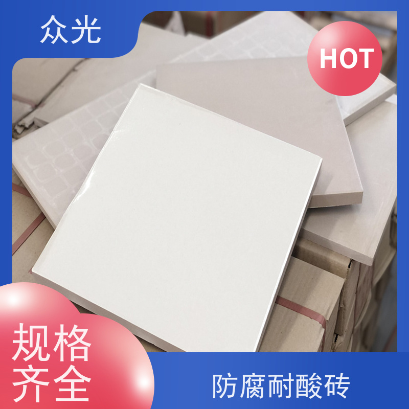 众光 化工厂用 工业耐酸砖 色泽美观大方 规格齐全 支持定制