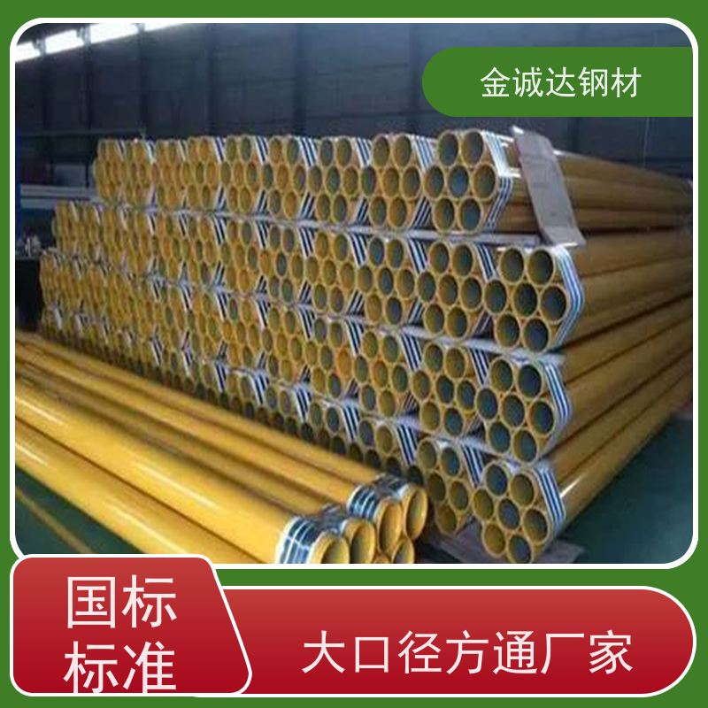 吕 梁 双面环氧树脂复合钢管 规格厚度3-50mm 全国供应 支持定制
